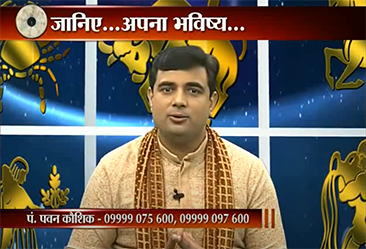 Kalsarp Dosh Informative Video by Pt. Pawan Kaushik