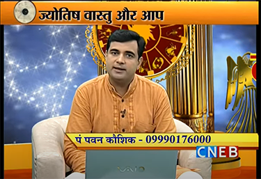 Love Marriage Yog in Astrology