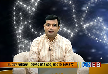 Vastu Tips for Home by Pt. Pawan Kaushik